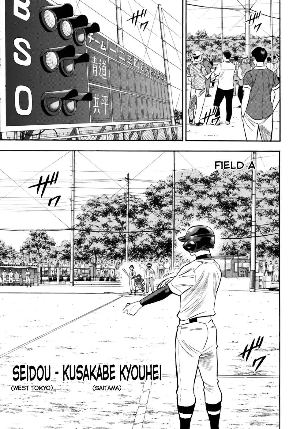 Daiya no A - Act II Chapter 96 3